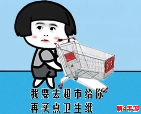 已满18岁请带好卫生纸怎么办?这真是个让人哭笑不得的提醒,生活中总有意外需要准备 已满18岁请带好卫生纸怎么办?这真是个让人哭笑不得的提醒,生活中总有意外需要准备