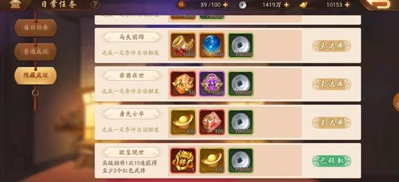 解锁归龙潮:亿万巨制任务全攻略,步步为营成就传奇之旅 解锁归龙潮:亿万巨制任务全攻略,步步为营成就传奇之旅
