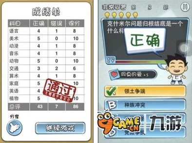 2024年度必玩!创意无限割绳子游戏精选,挑战你的智慧与耐心极限 2024年度必玩!创意无限割绳子游戏精选,挑战你的智慧与耐心极限
