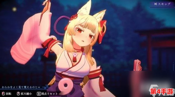 奇幻交织，策略逃脱新篇章——《狐影秘境：与妖娆狐女共舞求生》Steam震撼登陆！