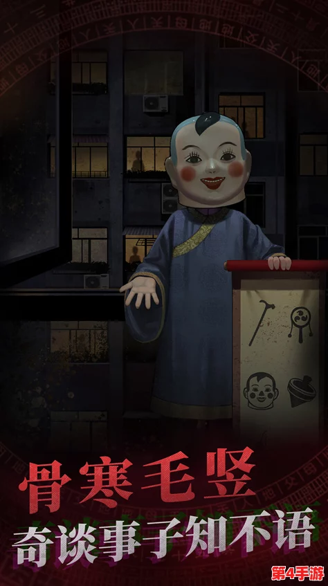 《纸嫁衣7》揭秘:黑无常摇滚盛宴中的不死谜团,创意解谜策略大公开 《纸嫁衣7》揭秘:黑无常摇滚盛宴中的不死谜团,创意解谜策略大公开