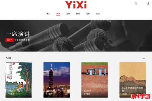 好色先生软件:用户热评与见解汇聚,解锁更多甜蜜与乐趣的体验之旅 好色先生软件:用户热评与见解汇聚,解锁更多甜蜜与乐趣的体验之旅