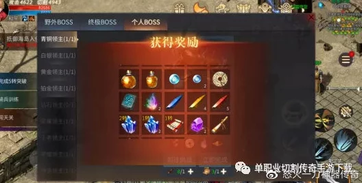 傲世龙城新手进阶秘籍:详细步骤解锁转职之路,打造专属战斗角色 傲世龙城新手进阶秘籍:详细步骤解锁转职之路,打造专属战斗角色