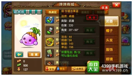 弹弹堂S实战对比：毒鸡、魔草粉波，哪个才是你的战场制胜神器？