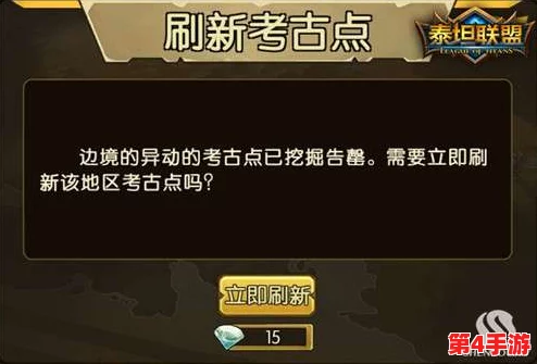 《我的世界》精选稿具：高效挖掘的秘密——完美附魔属性搭配指南