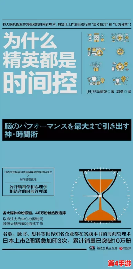 s给m的120条命令:提升效率与生活质量的实用指南 s给m的120条命令:提升效率与生活质量的实用指南