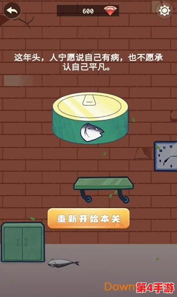咸鱼翻身秘籍：无尽梦回中‘咸鱼之梦’技能全方位探索与实战应用解析
