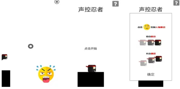 探索地铁逃生最佳语音伪装：哪款变声器能助你隐匿声线，安全脱险？