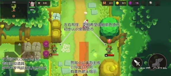 《绿色革命:变废为宝哥布林奇遇记》11月6日抢先体验版发售,全球中文支持共赴环保冒险之旅 《绿色革命:变废为宝哥布林奇遇记》11月6日抢先体验版发售,全球中文支持共赴环保冒险之旅