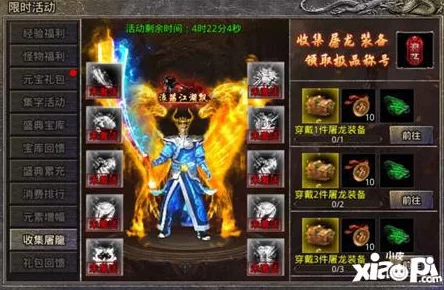 原始传奇:精选最炫称号,提升游戏荣耀感与战斗力策略解析 原始传奇:精选最炫称号,提升游戏荣耀感与战斗力策略解析