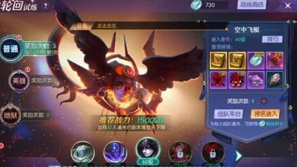 西普大陆手游高效升级攻略：掌握关键技巧与策略，快速提升战力等级