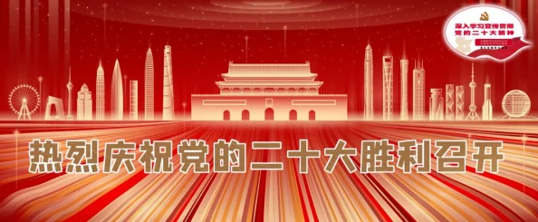 和平精英锦绣画团圆模式：解锁龙门秘境的独门策略与步骤详解