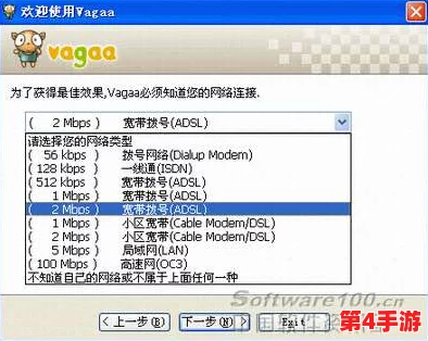 四虎最新地域网名免费苹果下载安装步骤解析 四虎最新地域网名免费苹果下载安装步骤解析