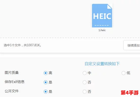 四虎最新地域网名免费苹果下载安装步骤解析 四虎最新地域网名免费苹果下载安装步骤解析