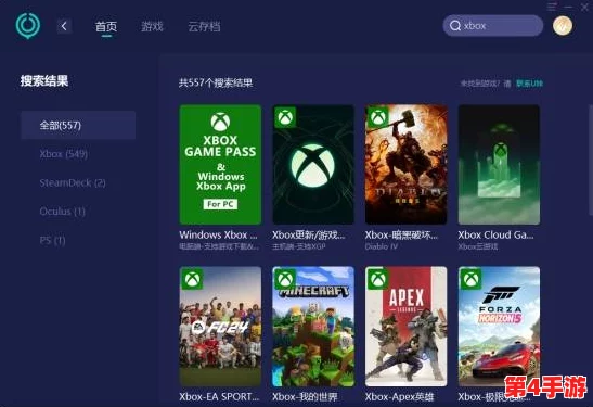 xbox高清视频线，为游戏增添色彩 免费下载安装及极高的用户评价