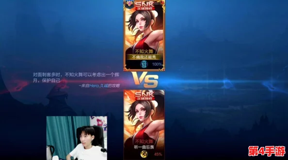 四叔教你1v2苏予墨，网友热评“这招太实用，让我在游戏中逆转局势！”