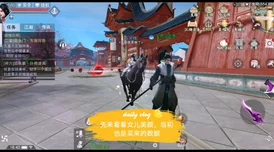 江湖风云再起：热血对比，琴师雅韵VS梅影暗香，谁更能引领武林风骚？