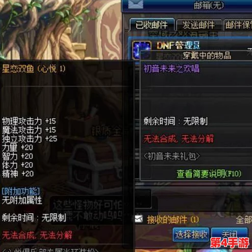 《地下城与勇士》中，哪项职业坐拥土豪光环，成就最强战力巅峰？