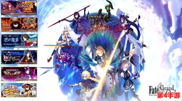 《Fate/Grand Order》:阿纳斯塔西娅的帝国余晖与圣杯奇缘探索之旅 《Fate/Grand Order》:阿纳斯塔西娅的帝国余晖与圣杯奇缘探索之旅