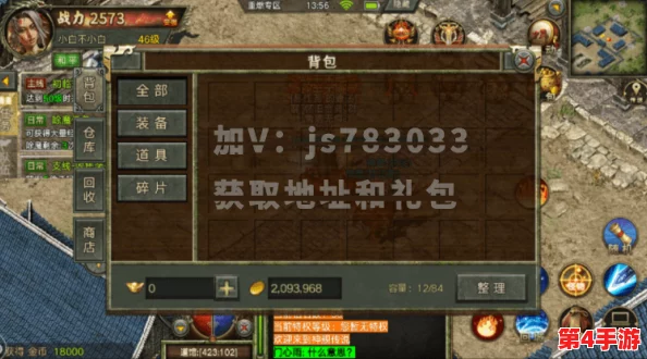 原始传奇中，抉择关键：哪项神技能让你称霸江湖？