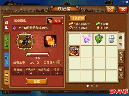 全民弹弹堂：精选最强武器排行榜，助你战场称雄策略指南