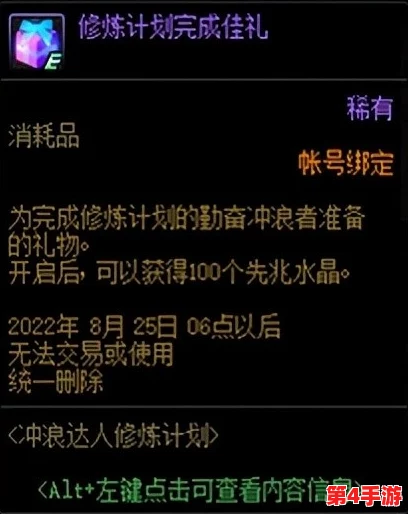 地下城与勇士：精算卡片升级策略，揭秘高利润商机