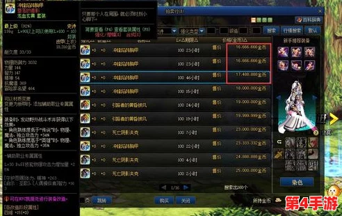 DNF游戏攻略:详细解读装备系统中黄孔的具体位置与搭配策略 DNF游戏攻略:详细解读装备系统中黄孔的具体位置与搭配策略