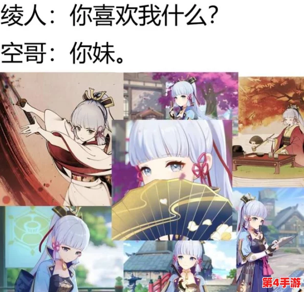 八重神子无小内奖励旅行者,带你领略奇幻冒险与丰厚福利的完美结合 八重神子无小内奖励旅行者,带你领略奇幻冒险与丰厚福利的完美结合