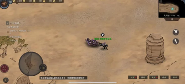 《部落与弯刀》新手上路：精选兵种策略，助力初期征战之路的最佳伙伴推荐