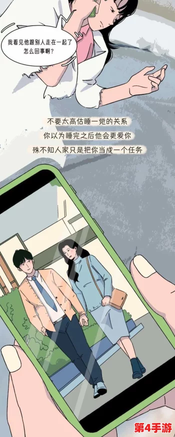 女生被男生操到爽,游戏里开黑配合默契,现实中默默暗恋却不敢表白 女生被男生操到爽,游戏里开黑配合默契,现实中默默暗恋却不敢表白