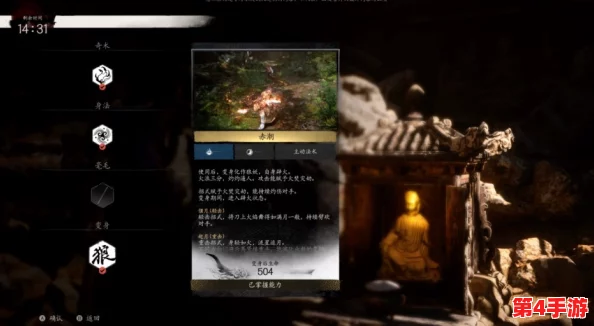 探索黑神话悟空像素复刻版：新手入门全攻略，从零开始征服西游幻境之旅