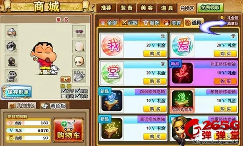 弹弹堂战力平衡探讨：揭秘当前版本中最易被忽视的弱势元素策略分析