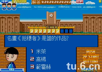 2024年精选！寓教于乐，小学生必玩趣味游戏大合集及下载指南