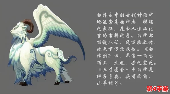 山海经吞噬进化下载：奇幻冒险与神秘生物的完美结合，畅享无尽乐趣与挑战