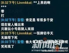 黑料官网独家爆料:深度剖析事件真相,令人震惊的内幕曝光! 黑料官网独家爆料:深度剖析事件真相,令人震惊的内幕曝光!