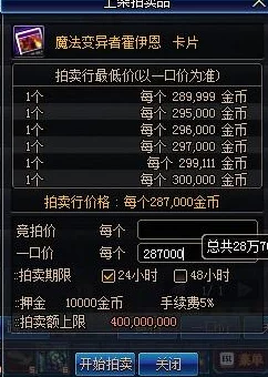 《地下城与勇士》摸金校尉职业深度比较：哪一位才是你的财富探险首选？