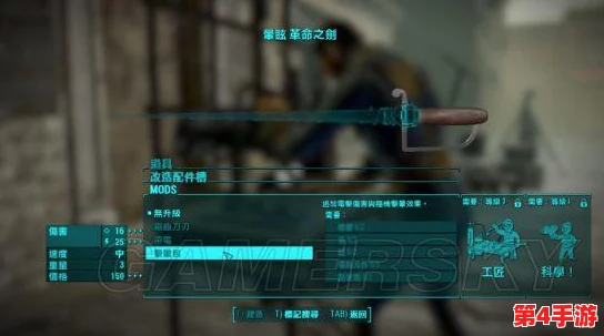 《辐射4》中装备选择:深度探索最佳属性搭配,提升生存与战斗效能的关键点 《辐射4》中装备选择:深度探索最佳属性搭配,提升生存与战斗效能的关键点