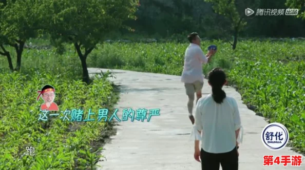 七年止痒(上位) ：无三观结局34-爆料｜剧透｜情节解析｜大结局
