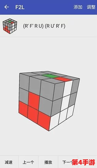 7x7x7x7x7x7X任意槽:六维魔方挑战,解锁你的空间思维极限! 7x7x7x7x7x7X任意槽:六维魔方挑战,解锁你的空间思维极限!