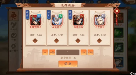 重塑三国智谋:深度挖掘如鸢郭嘉的潜在培养价值与战略影响分析 重塑三国智谋:深度挖掘如鸢郭嘉的潜在培养价值与战略影响分析