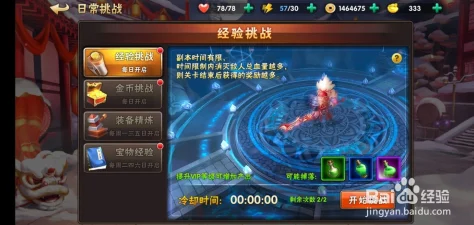 重塑三国智谋：深度挖掘如鸢郭嘉的潜在培养价值与战略影响分析