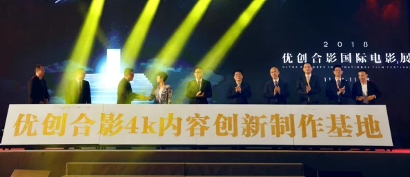 天美影传媒有限公司宣传片:点燃创意火花,共赴影视盛宴,让梦想在银幕上绽放 天美影传媒有限公司宣传片:点燃创意火花,共赴影视盛宴,让梦想在银幕上绽放