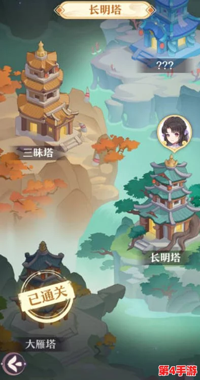《长安幻想》长明塔挑战策略：全方位解析，助你高效通关秘境难关！