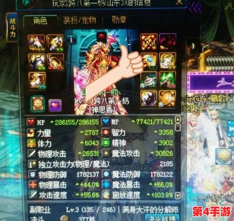 地下城与勇士》：怀表VS兵书，全面对比解析哪件装备更适合你的职业策略