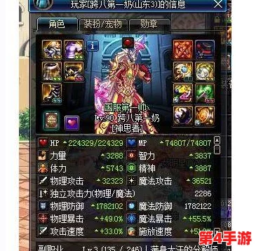 地下城与勇士》：怀表VS兵书，全面对比解析哪件装备更适合你的职业策略