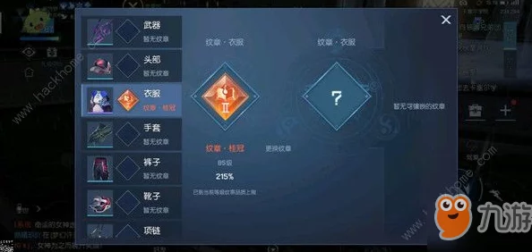 《暗喻幻想》全新策略：高效解锁无限资源，祝福之水刷取技巧与防偷窃安全指南