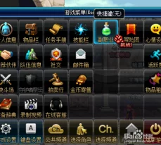 《地下城与勇士》副职业盈利大比拼：揭秘哪项技能升级最吸金策略！