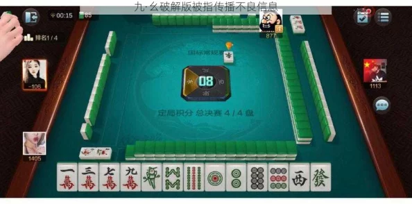 九幺1.0.27:颠覆传统的创新之作,让你爱不释手 九幺1.0.27:颠覆传统的创新之作,让你爱不释手