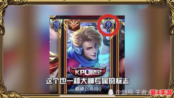 王者荣耀巅峰赛规则详解:特定条件下是否支持比赛重开机制? 王者荣耀巅峰赛规则详解:特定条件下是否支持比赛重开机制?