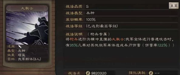 碧蓝档案:精选装备策略搭配与性能深度挖掘指南 碧蓝档案:精选装备策略搭配与性能深度挖掘指南